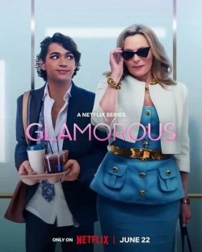 Гламур / Glamorous (2023)