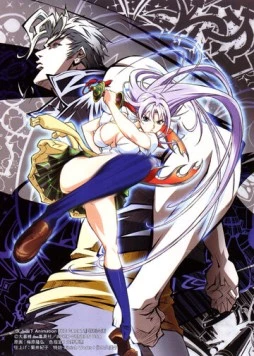 Небо и земля: Глава о прошлом / Tenjou Tenge: The Past Chapter (2005)