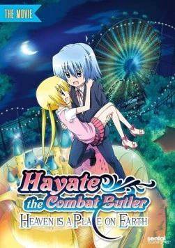 Боевой дворецкий Хаятэ! Есть рай на земле / Hayate no Gotoku! Heaven Is a Place on Earth (2011)