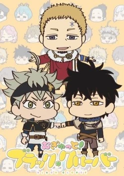 Чёрный клевер: Прости меня! / Mugyutto! Black Clover (2019)
