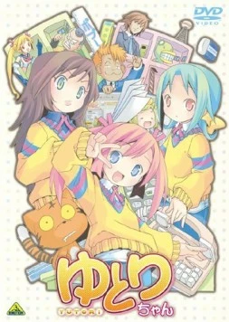 Ютори / Yutori-chan (2009)