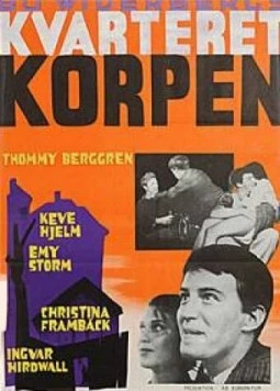 Вороний квартал / Kvarteret Korpen (1963)