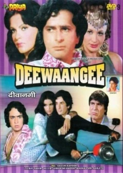 Искушение / Deewaangee (1976)