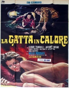 Мартовская кошка / La gatta in calore (1972)