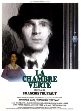 Зеленая комната / La chambre verte (1978)
