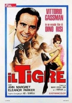Тигр / Il tigre (1967)