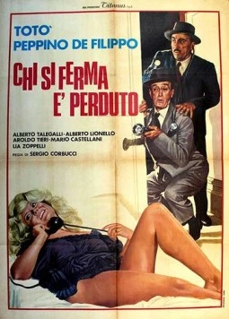 Кто остановится, проиграл / Chi si ferma è perduto (1960)