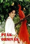 Жар-птица (1997)