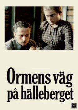 Змеиная тропа в скалах / Ormens väg på hälleberget (1986)