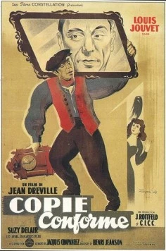 Копия верна / Copie conforme (1947)