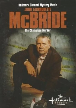 МакБрайд: Убийца-Хамелеон / McBride: The Chameleon Murder (2005)