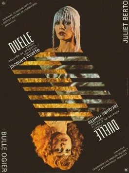Дуэль / Duelle (une quarantaine) (1976)