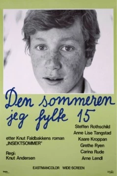 Лето, когда мне было 15 / Den sommeren jeg fylte 15 (1975)