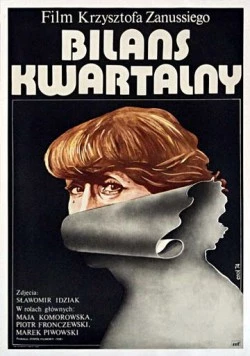 Квартальный отчет / Bilans kwartalny (1974)