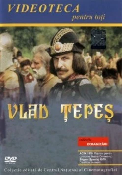 Господарь Влад / Vlad Tepes (1979)