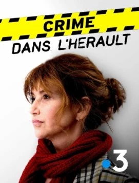 Убийство в Эро / Crime dans l'Hérault (2019)