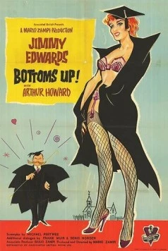 Розги не жалеть! / Bottoms Up (1960)