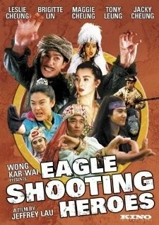 Герои, стреляющие по орлам / Se diu ying hung: Dung sing sai jau (1993)