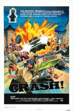 Авария! / Crash! (1976)