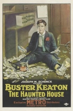Дом с привидениями / The Haunted House (1921)
