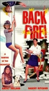 Черный список / Liste noire (1984)