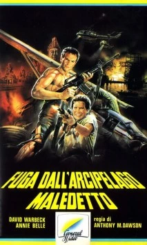 Побег с проклятого архипелага / Fuga dall'arcipelago maledetto (1982)