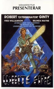 Белый огонь / Vivre pour survivre (1985)