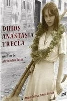 Скорбно Анастасия шла / Duios Anastasia trecea (1980)