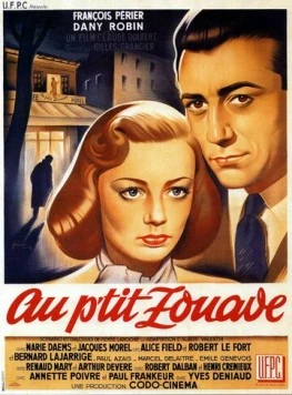 Маленький зуав / Au p'tit zouave (1950)