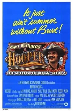 Хупер / Hooper (1978)