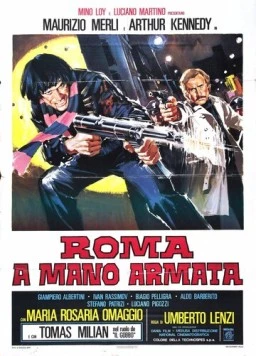 Рим полный насилия / Roma a mano armata (1976)