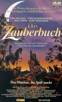 Волшебная книга / Das Zauberbuch (1996)