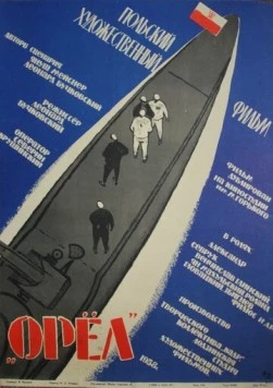 Орел / Orzel (1958)