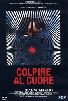 В самое сердце / Colpire al cuore (1982)