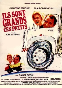 Взрослые дети / Ils sont grands, ces petits (1979)