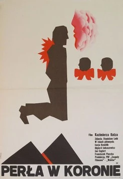 Жемчужина в короне / Perla w koronie (1971)