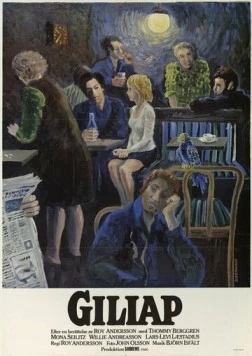 Гилиап / «Giliap» (1975)