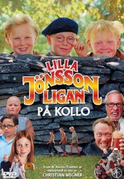 Шайка юного Янсона в лагере / Lilla Jönssonligan på kollo (2004)