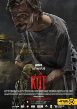Колодец / Kút (2016)