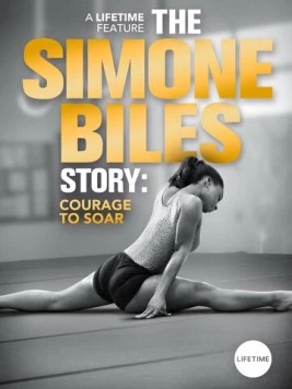 Симона Байлз: Смелость взлететь / The Simone Biles Story: Courage to Soar (2018)