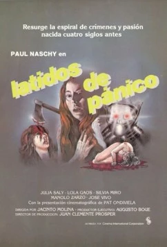 Приступы паники / Latidos de pánico (1983)