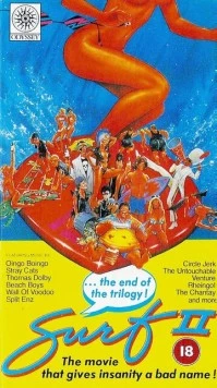 Серфинг 2 / Surf II (1983)