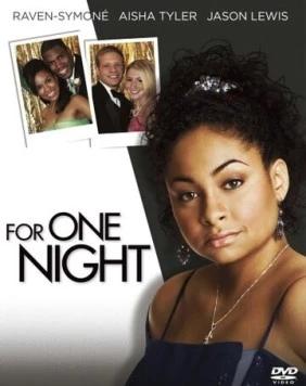Всего на один вечер / For One Night (2006)