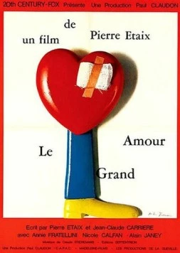 Большая любовь / Le grand amour (1968)