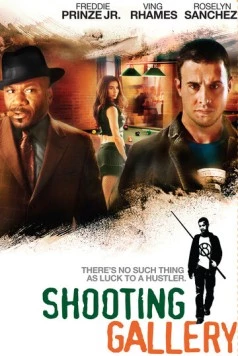 Тир / Shooting Gallery (2005)