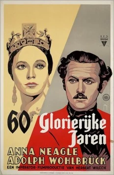 Шестьдесят славных лет (1938)