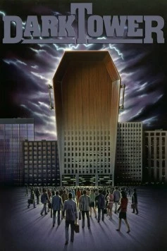 Темная башня / Dark Tower (1987)