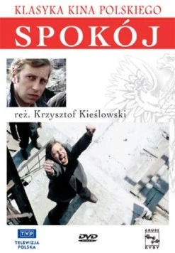 Покой / Spokój (1976)