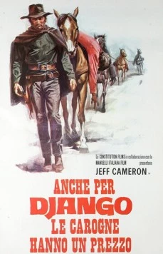 И у трупа Джанго есть своя цена / Anche per Django le carogne hanno un prezzo (1971)