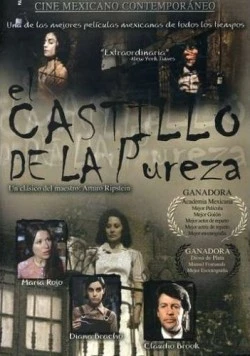 Замок чистоты / El castillo de la pureza (1973)